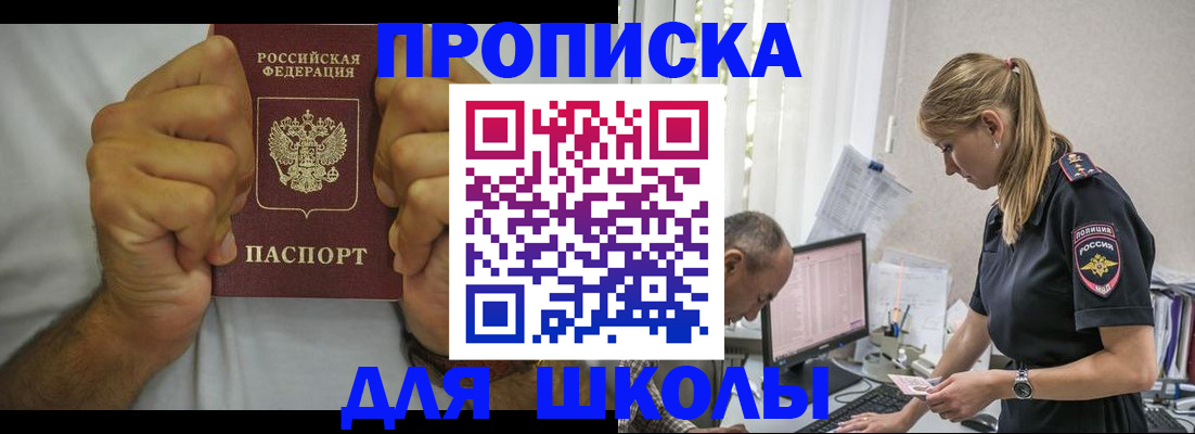 регистрация для дет. сада в Белоозёрском